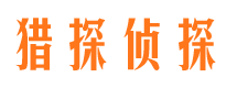 阳朔外遇出轨调查取证